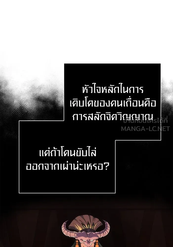 หน้า 30 จาก 185