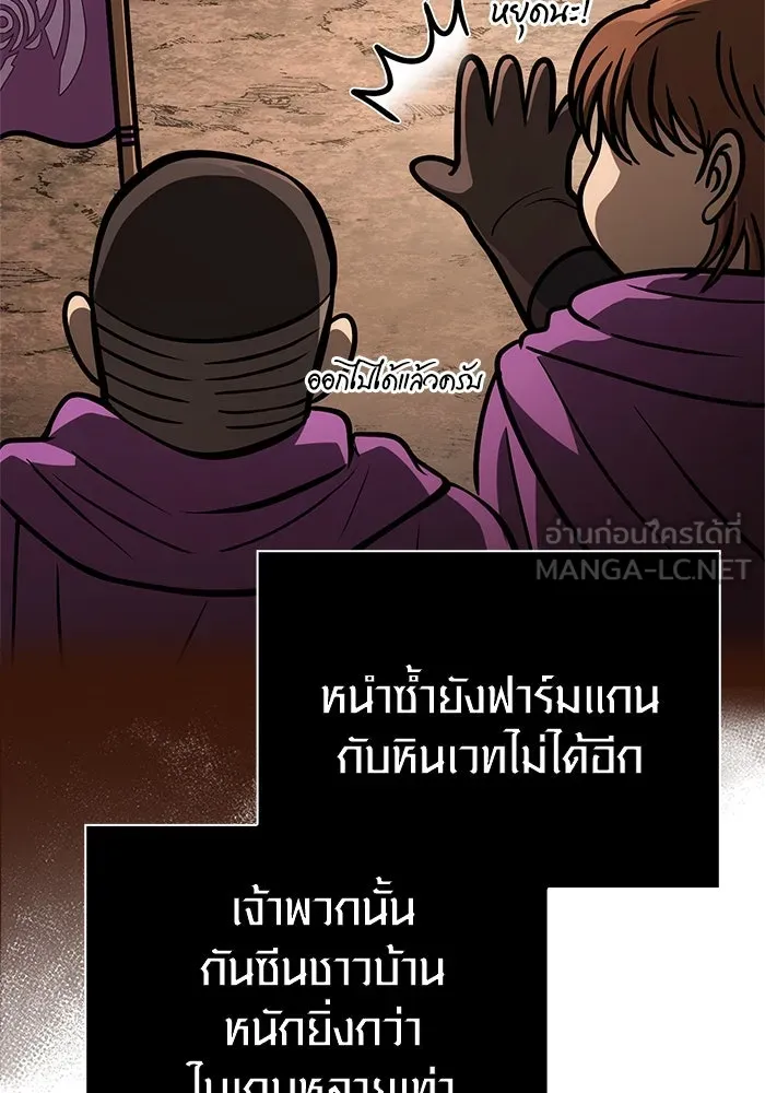 หน้า 30 จาก 172