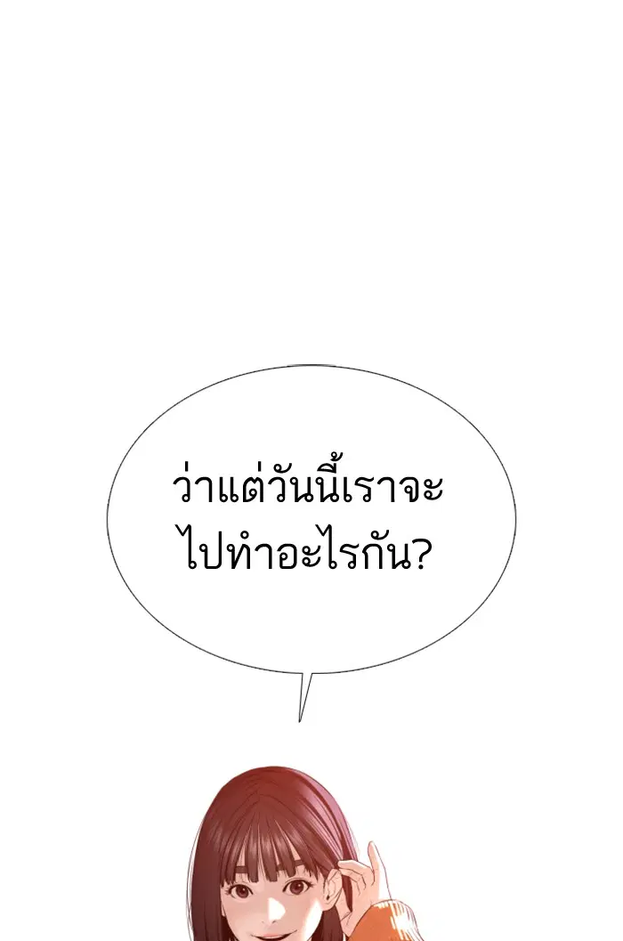 หน้า 1 จาก 157
