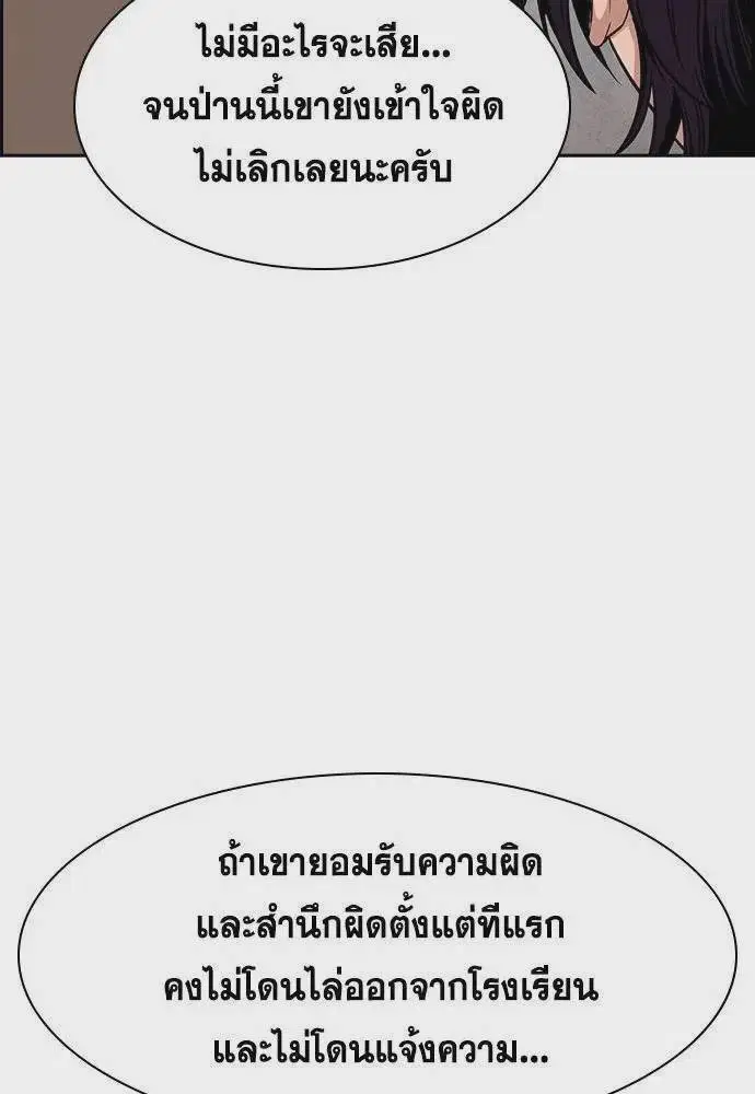 หน้า 86 จาก 116