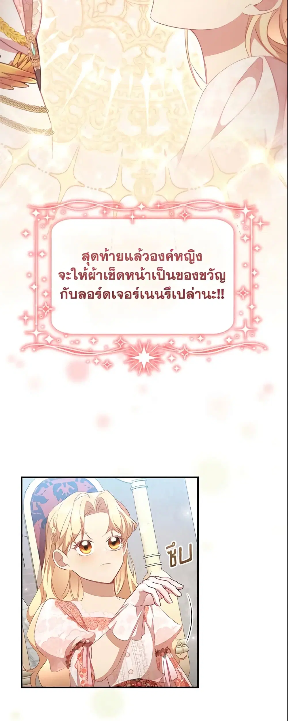 หน้า 4 จาก 40