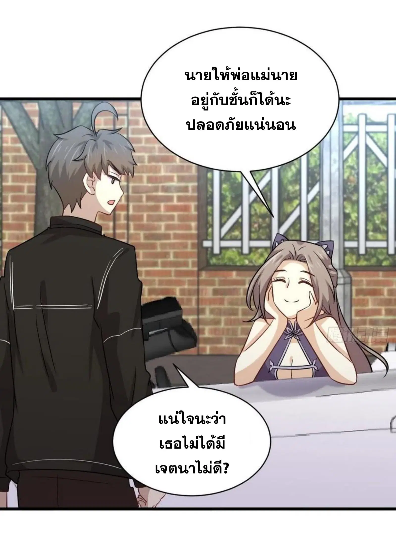 หน้า 29 จาก 38