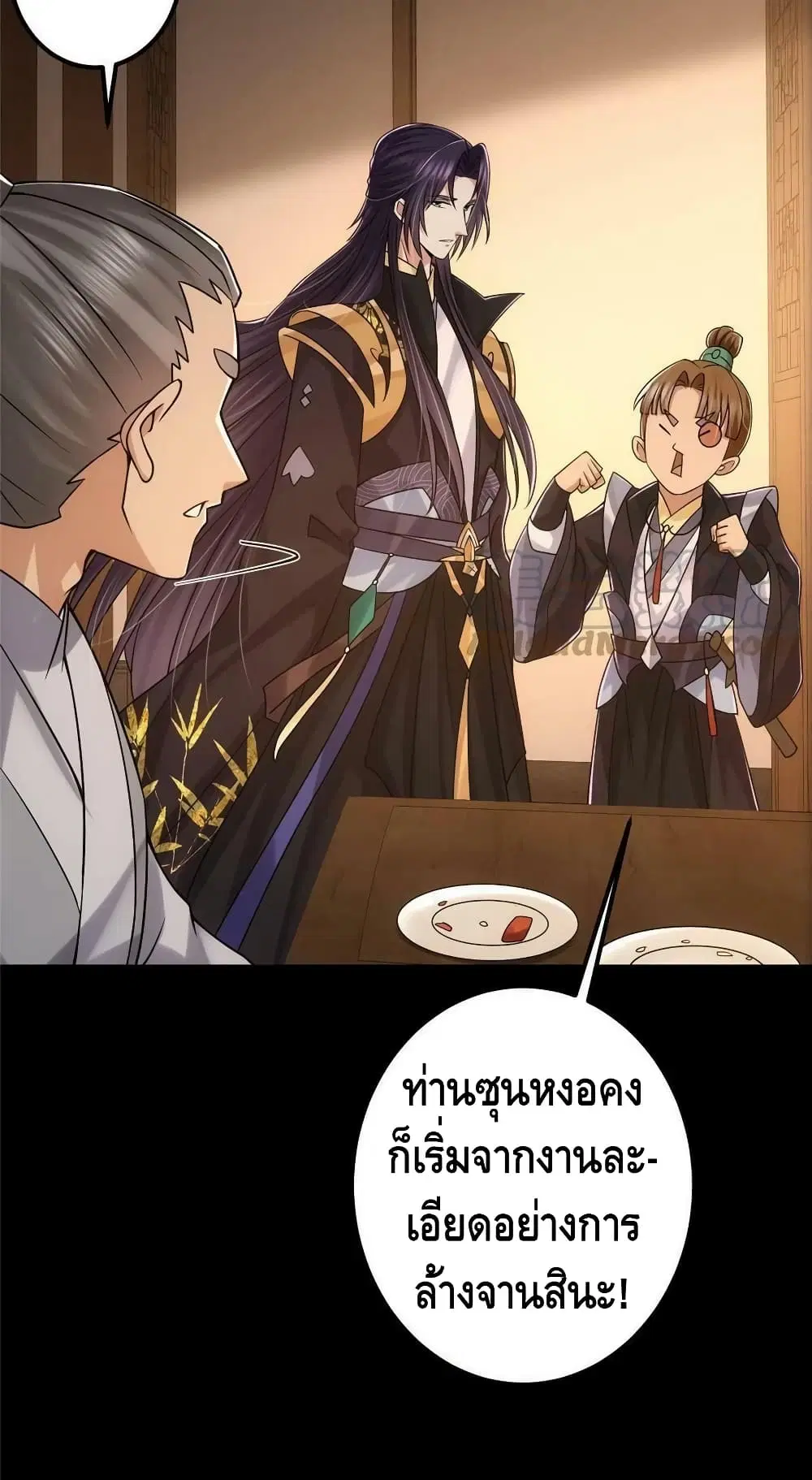 หน้า 15 จาก 40