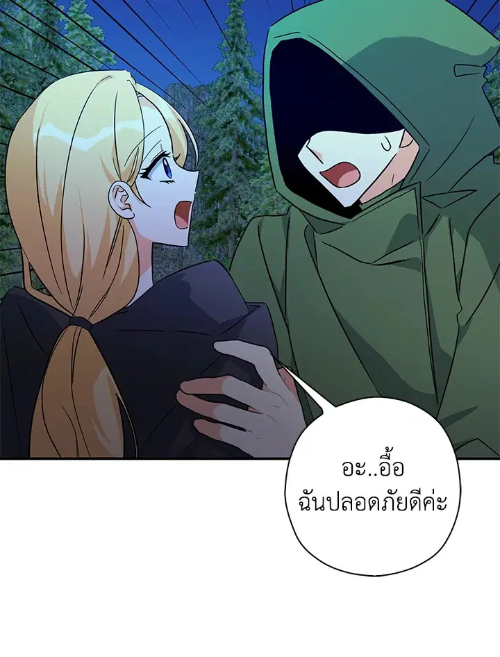 หน้า 37 จาก 96