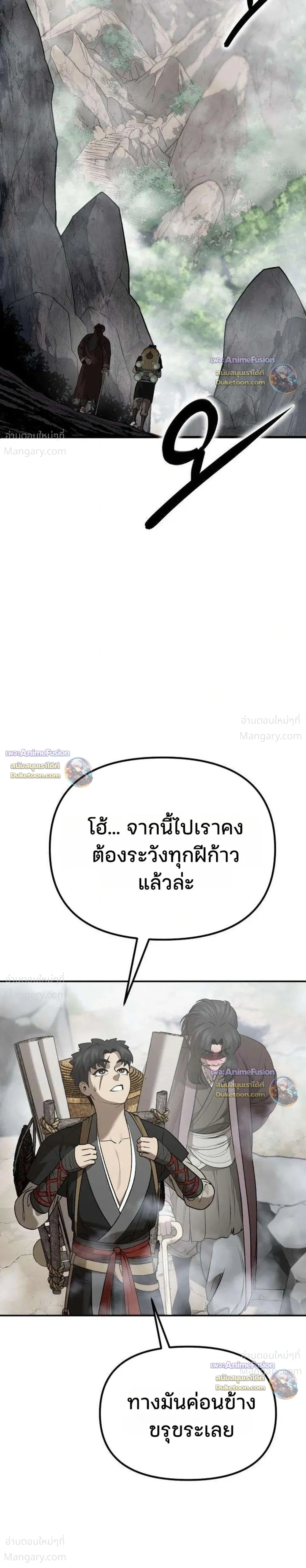 หน้า 9 จาก 56