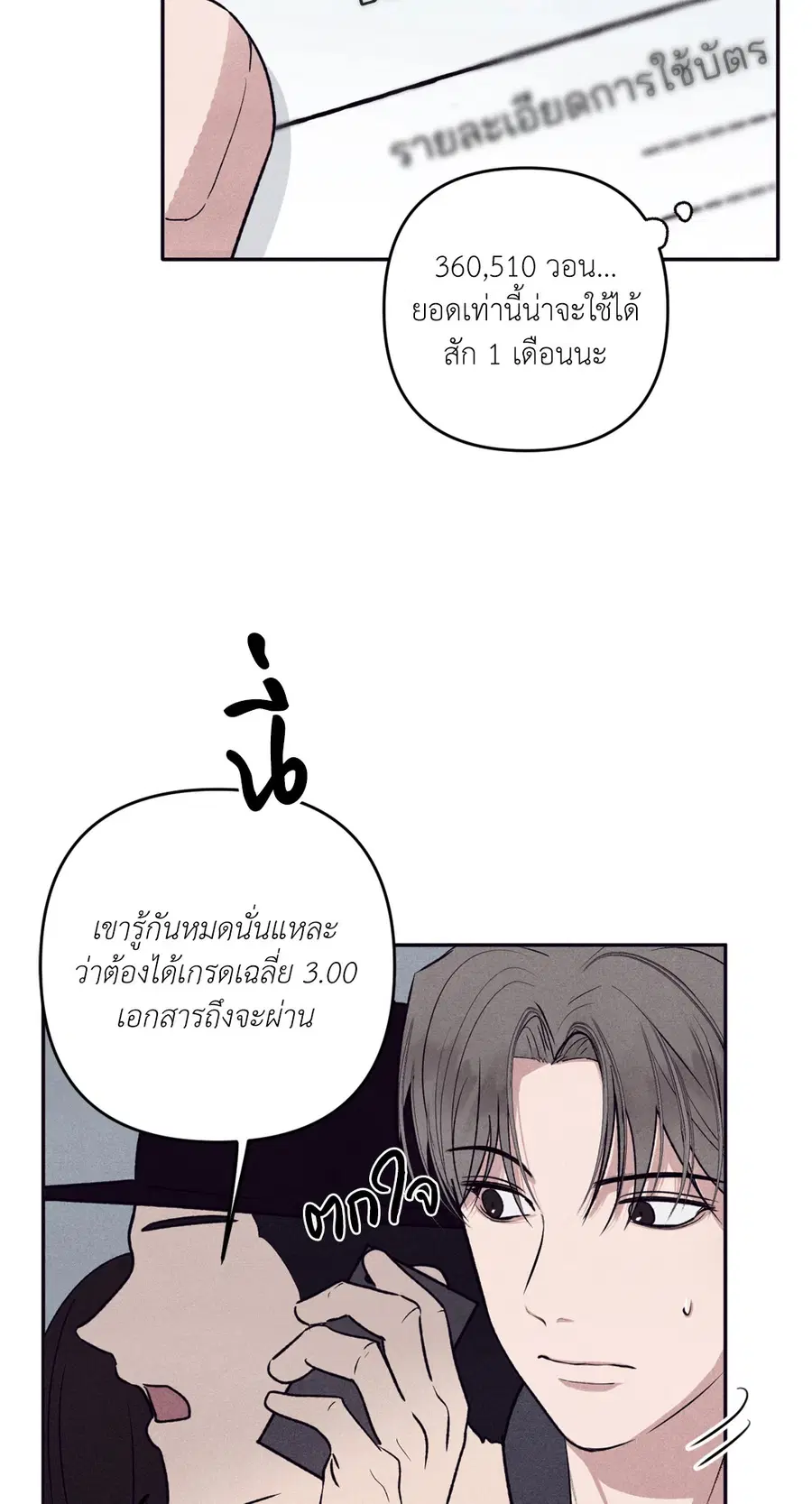 หน้า 35 จาก 79
