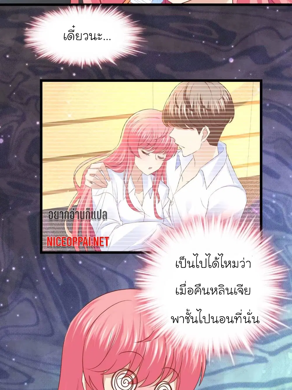 หน้า 20 จาก 25