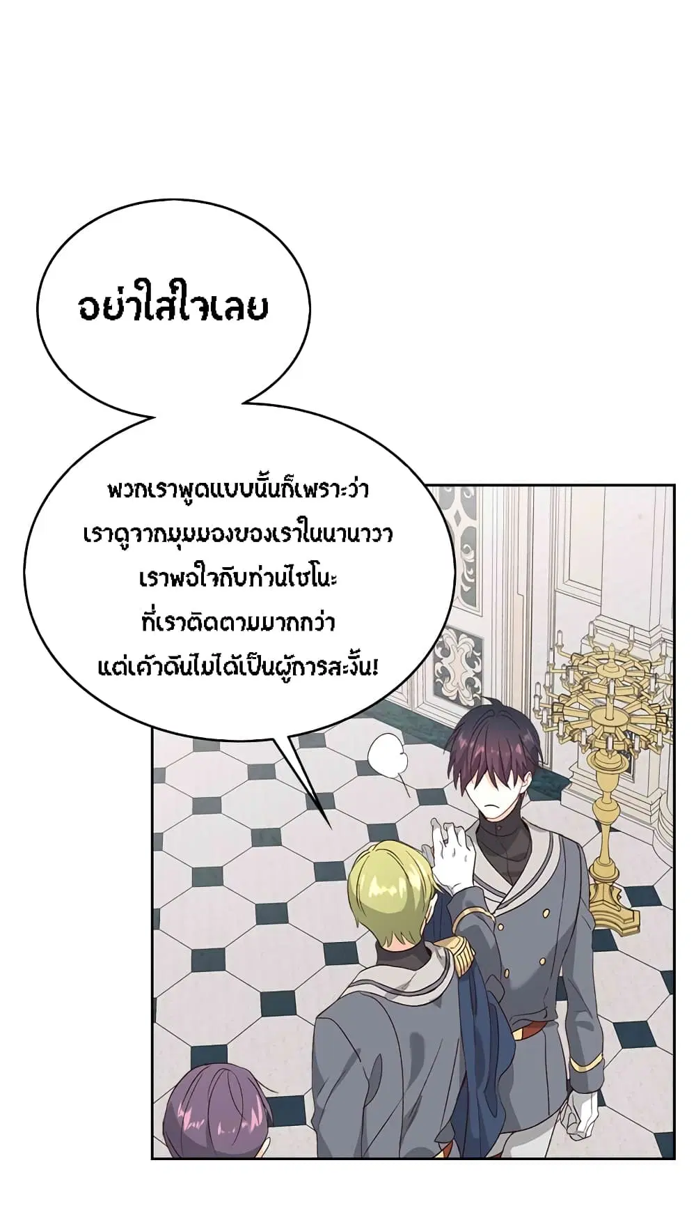 หน้า 28 จาก 38