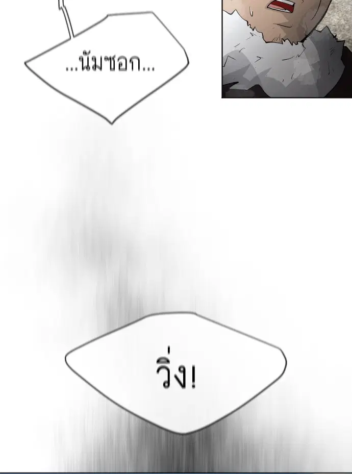 หน้า 52 จาก 137