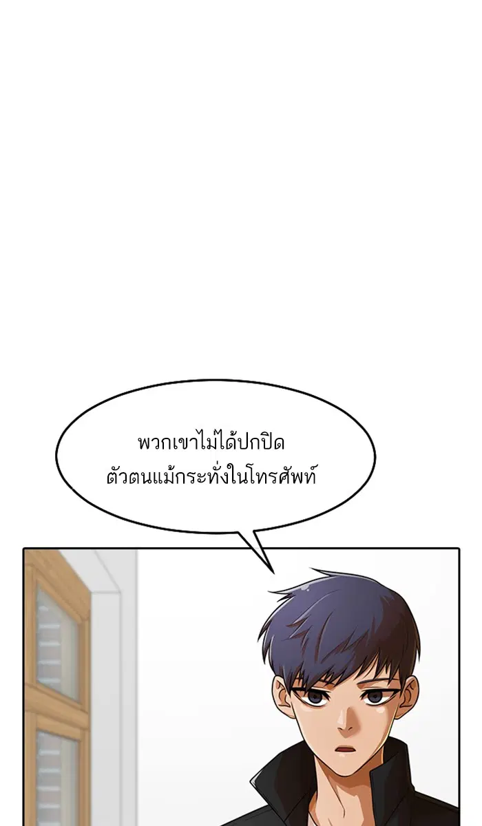 หน้า 66 จาก 139