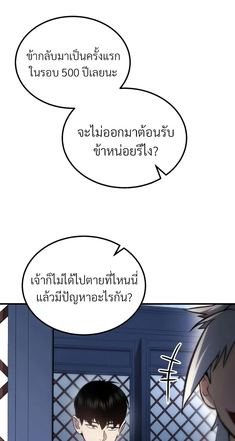 หน้า 45 จาก 98
