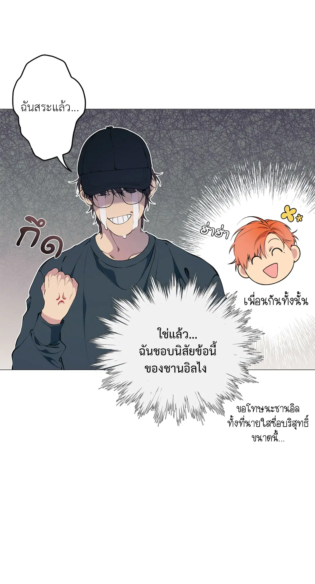 หน้า 22 จาก 71