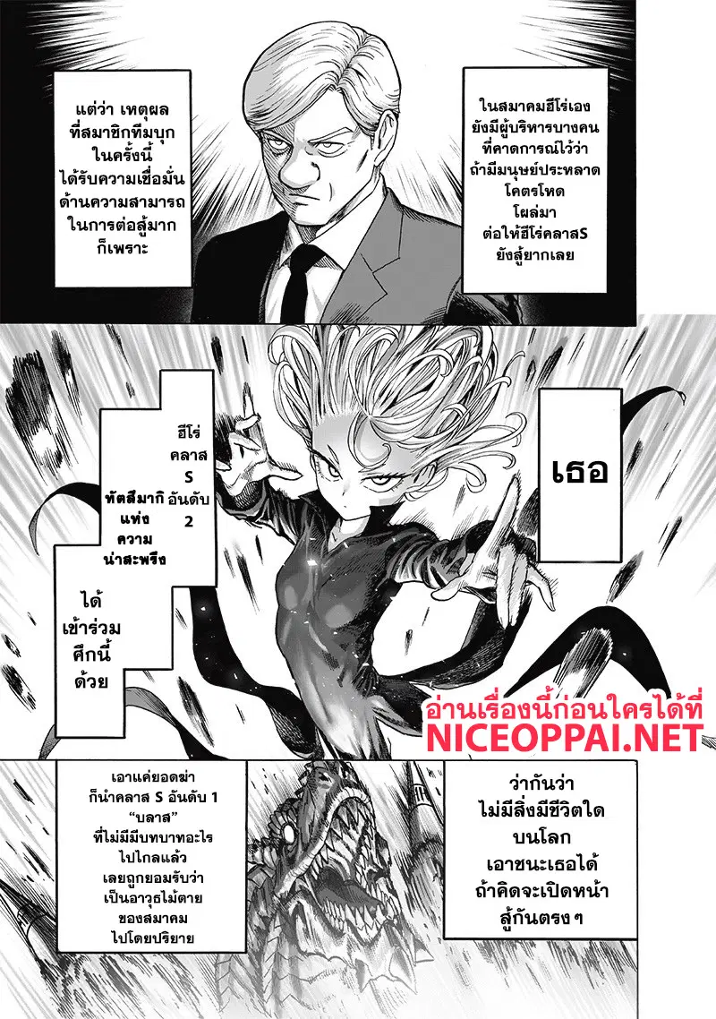 หน้า 11 จาก 28