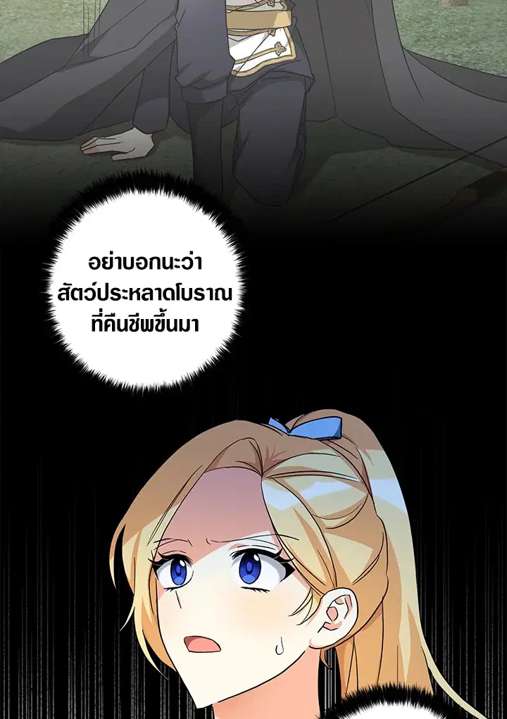 หน้า 36 จาก 100