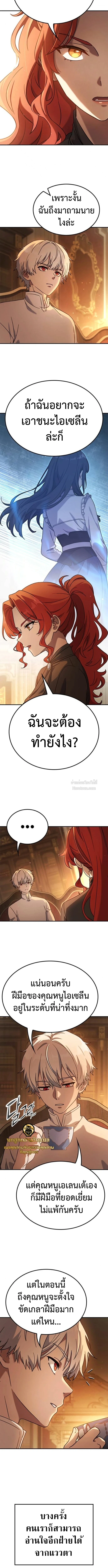 หน้า 12 จาก 18