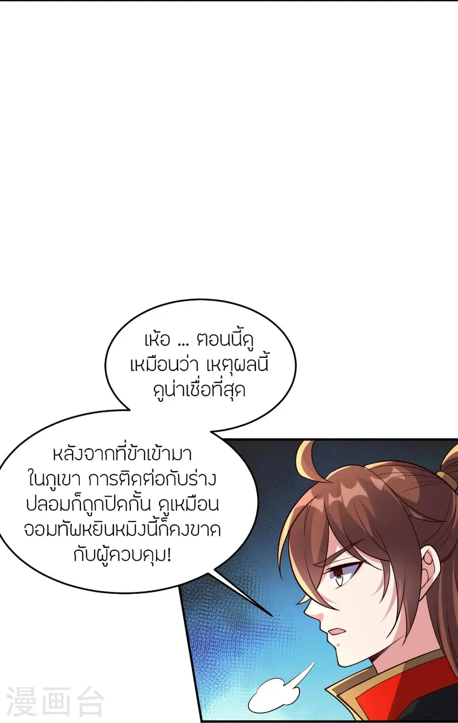 หน้า 64 จาก 88