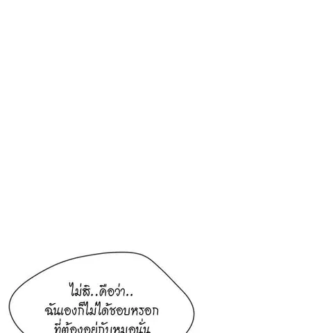 หน้า 100 จาก 127