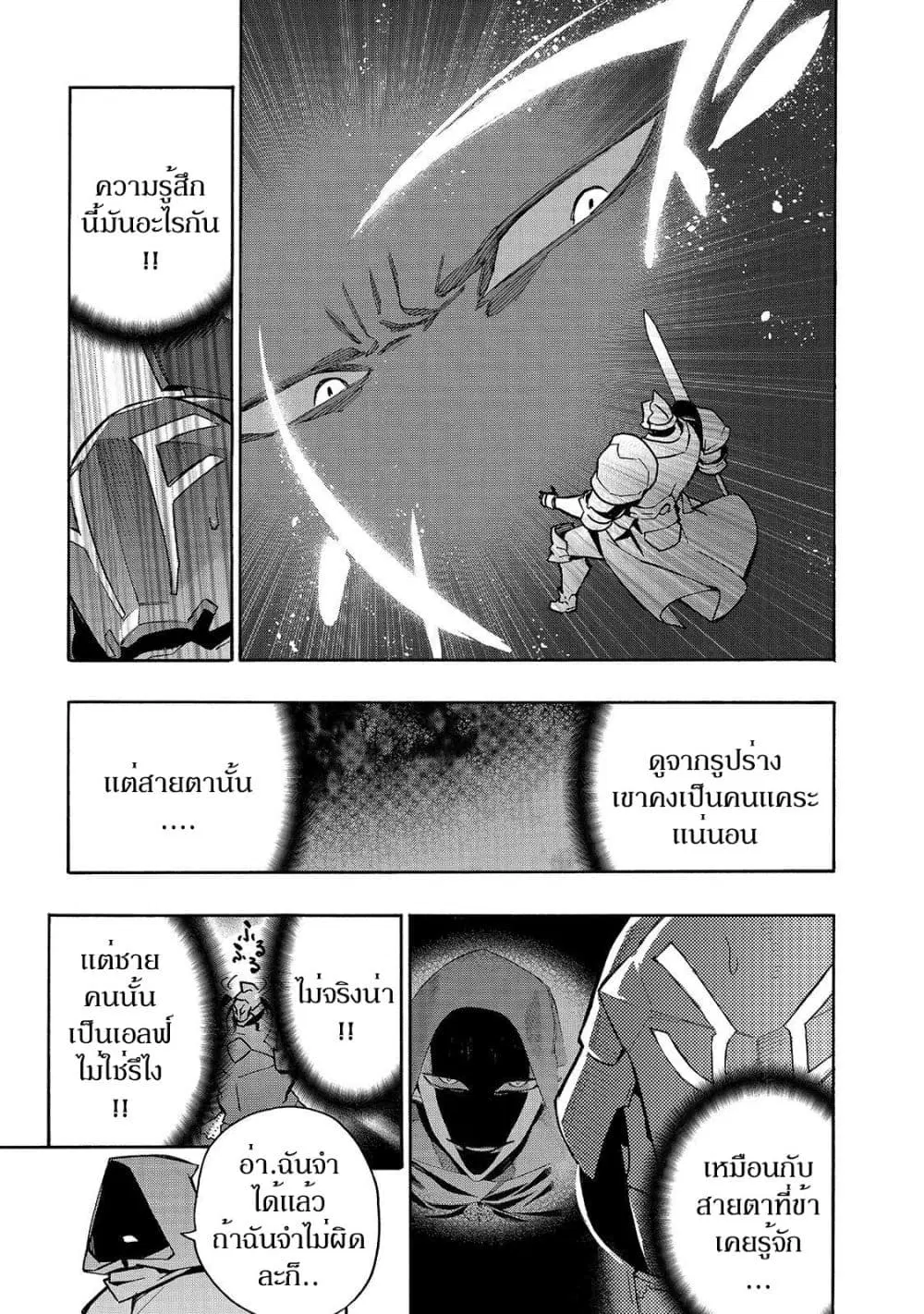 หน้า 5 จาก 15