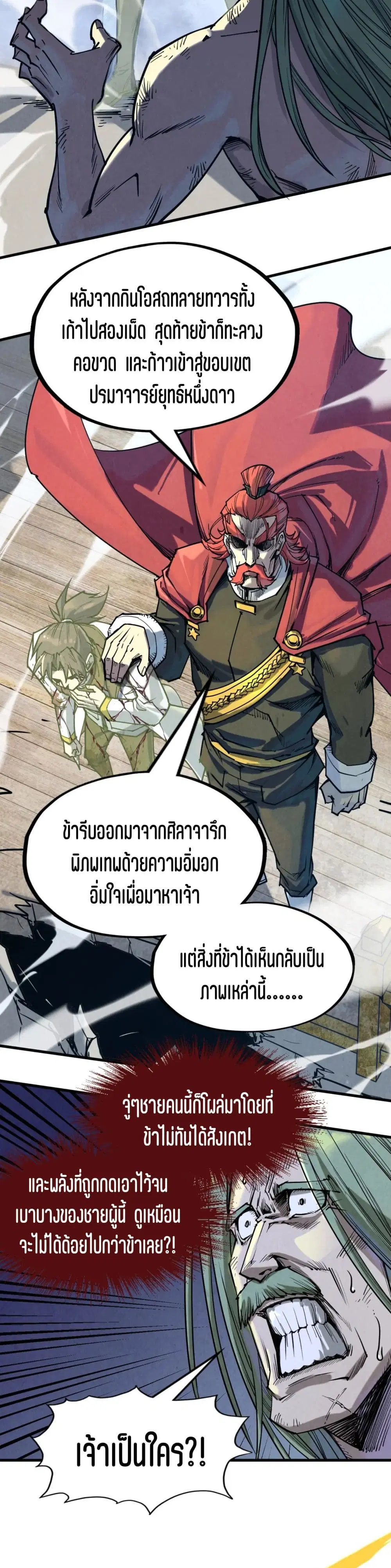 หน้า 31 จาก 32