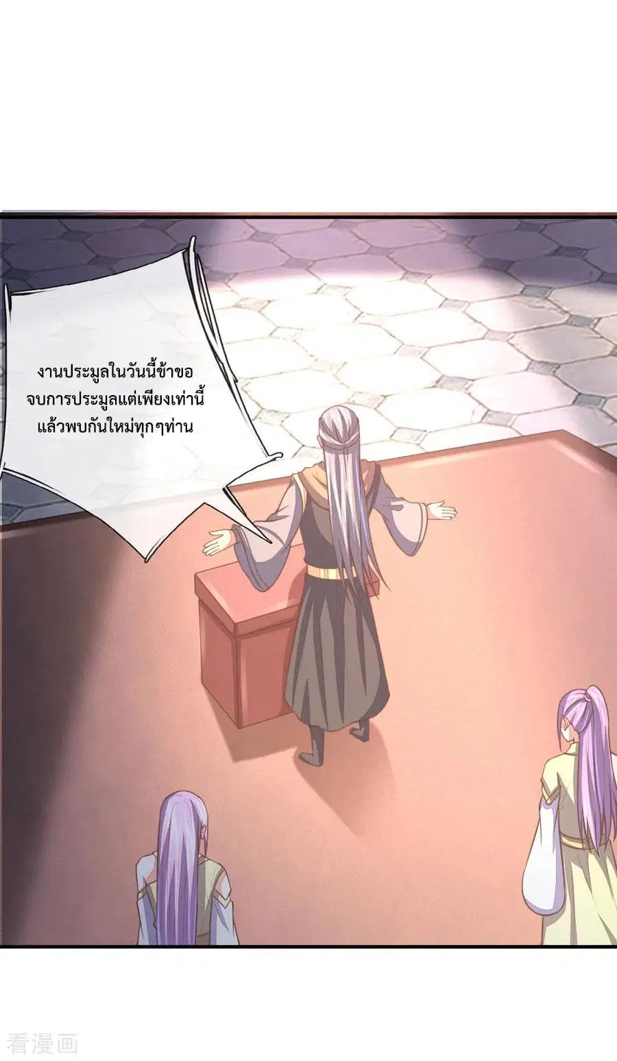 หน้า 14 จาก 21
