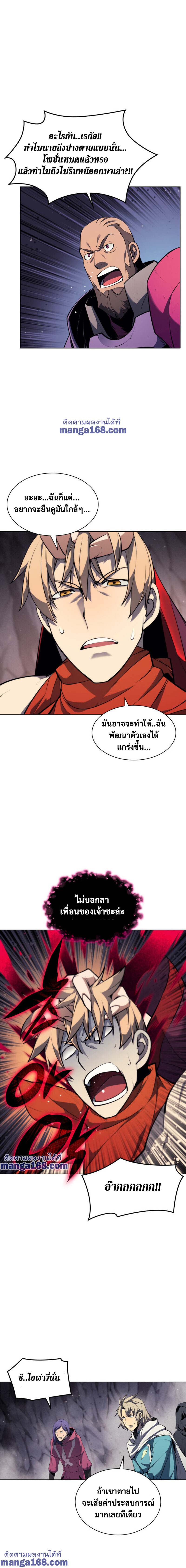 หน้า 19 จาก 24