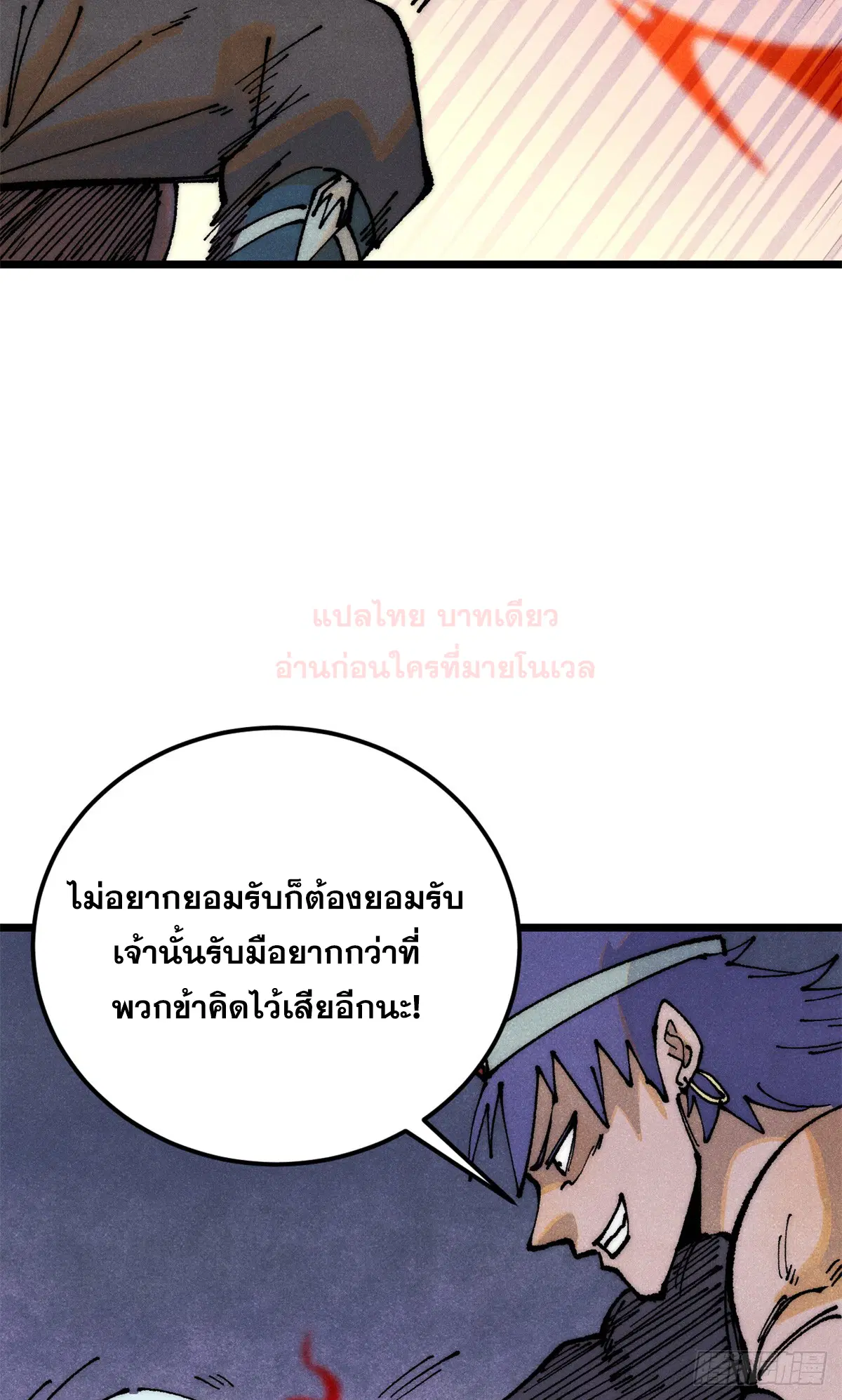 หน้า 13 จาก 71