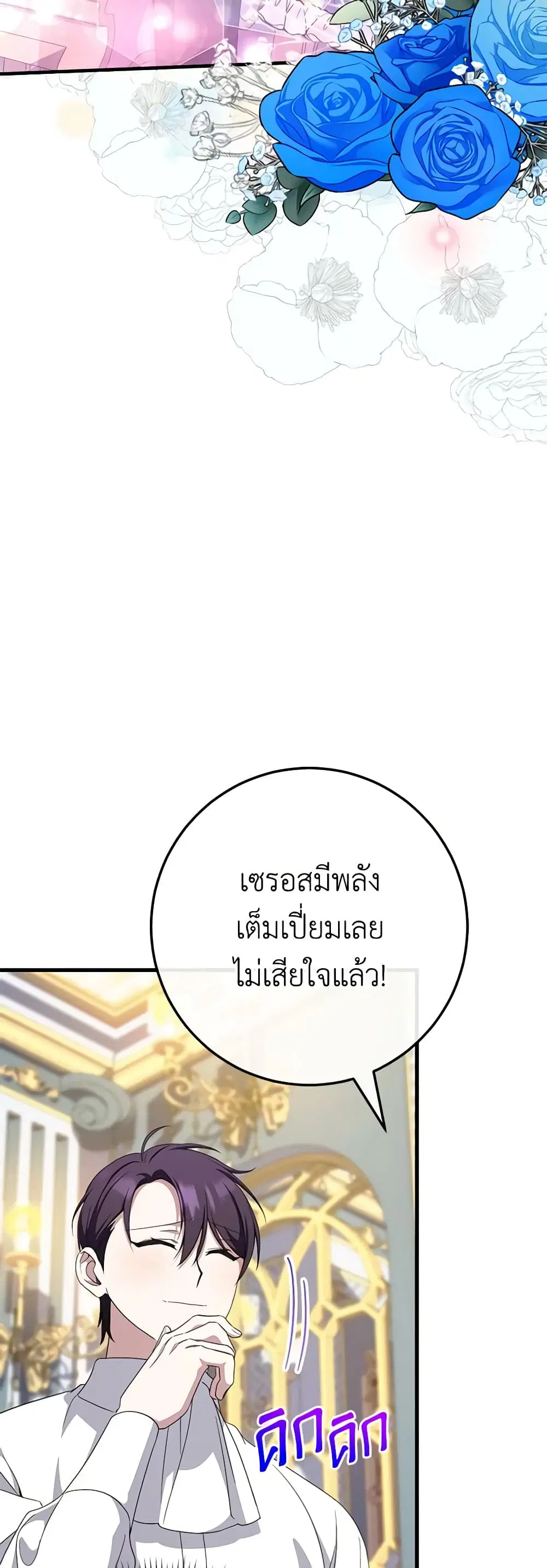 หน้า 43 จาก 53