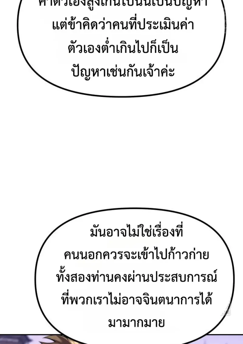 หน้า 37 จาก 177