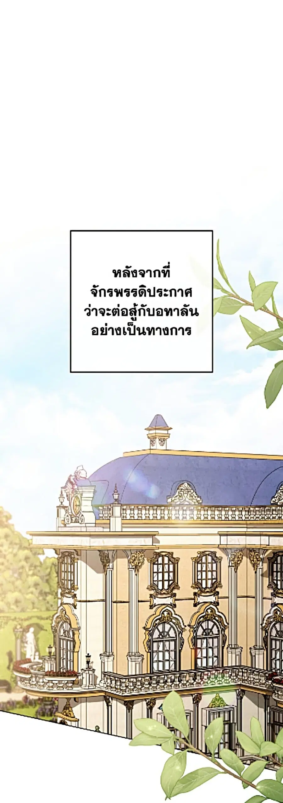 หน้า 7 จาก 52