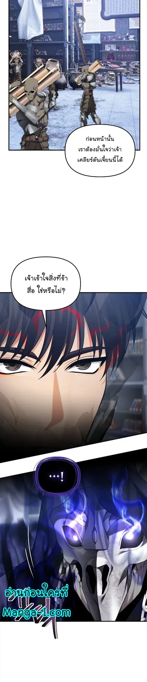 หน้า 27 จาก 34