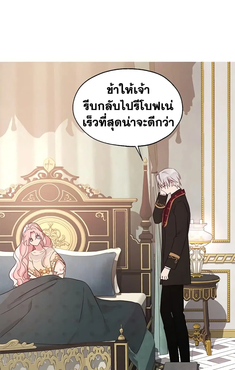 หน้า 32 จาก 50