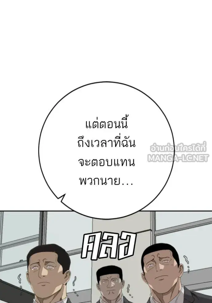 หน้า 24 จาก 153