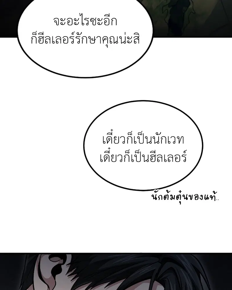 หน้า 41 จาก 125