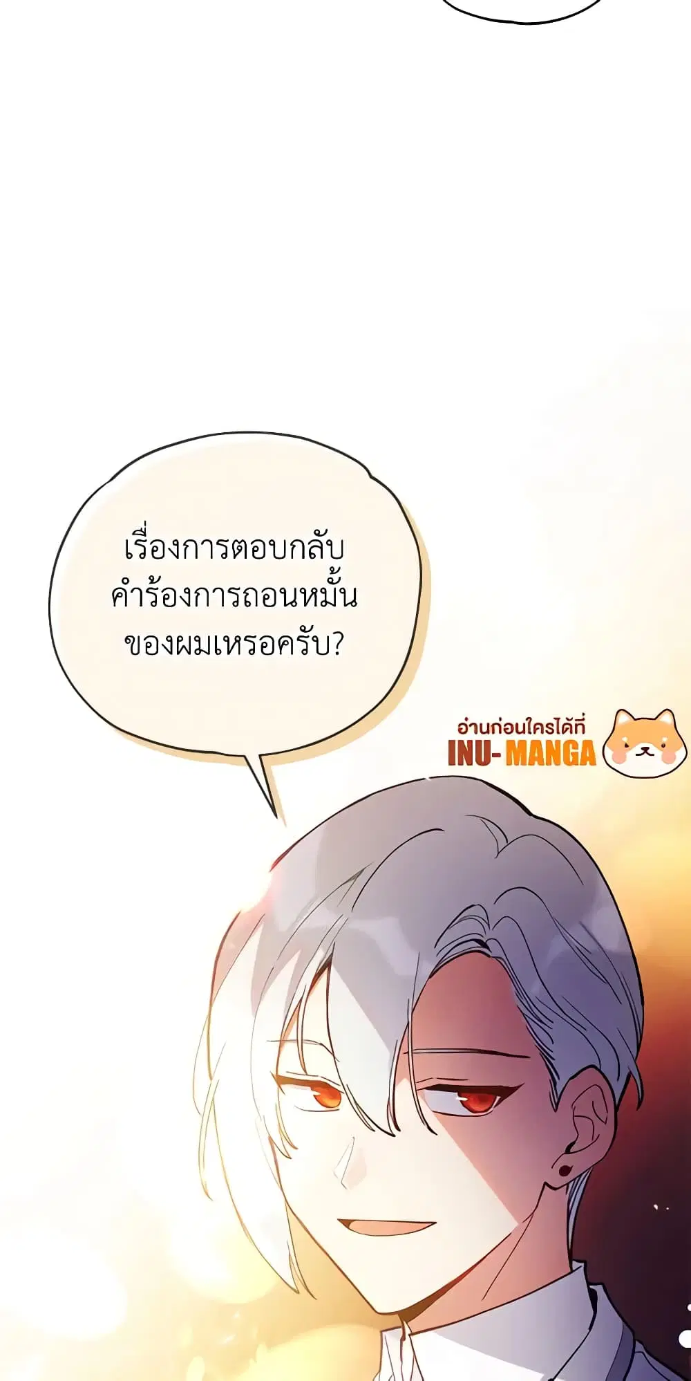 หน้า 31 จาก 43