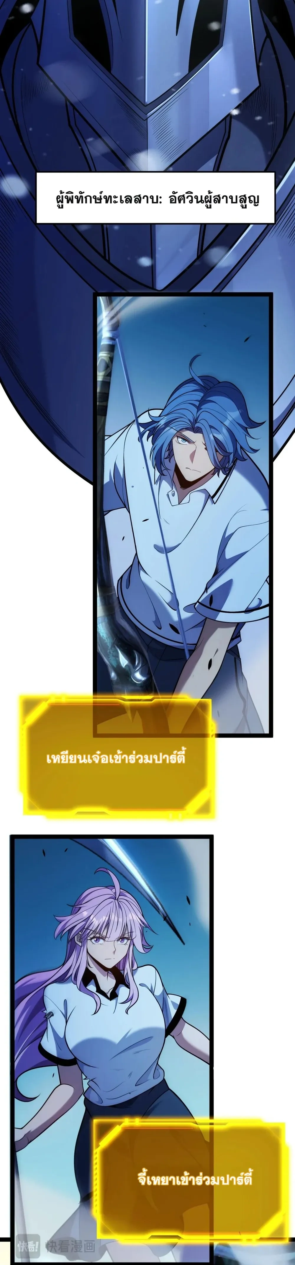 หน้า 7 จาก 33