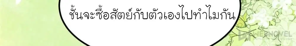 หน้า 69 จาก 78