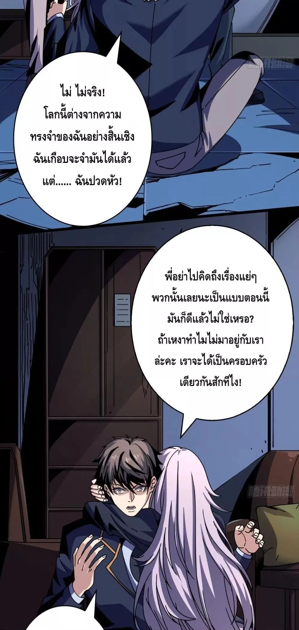 หน้า 8 จาก 42