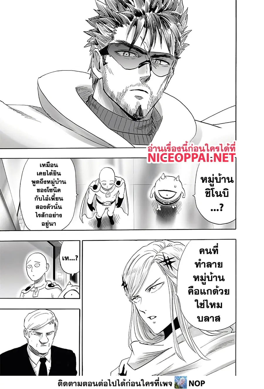หน้า 3 จาก 22