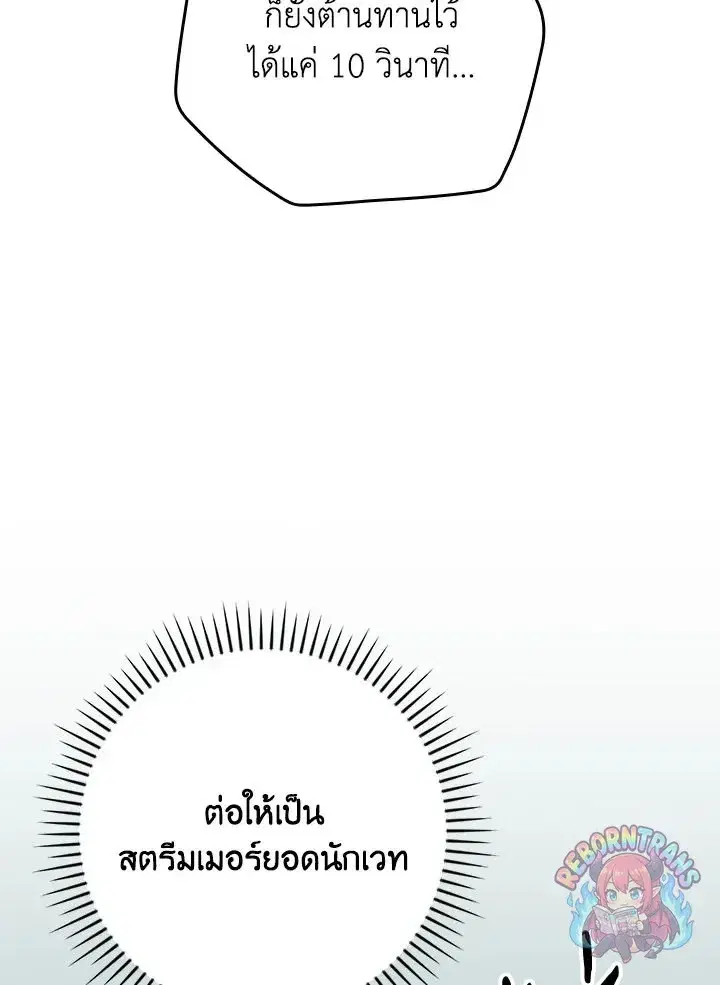หน้า 47 จาก 150