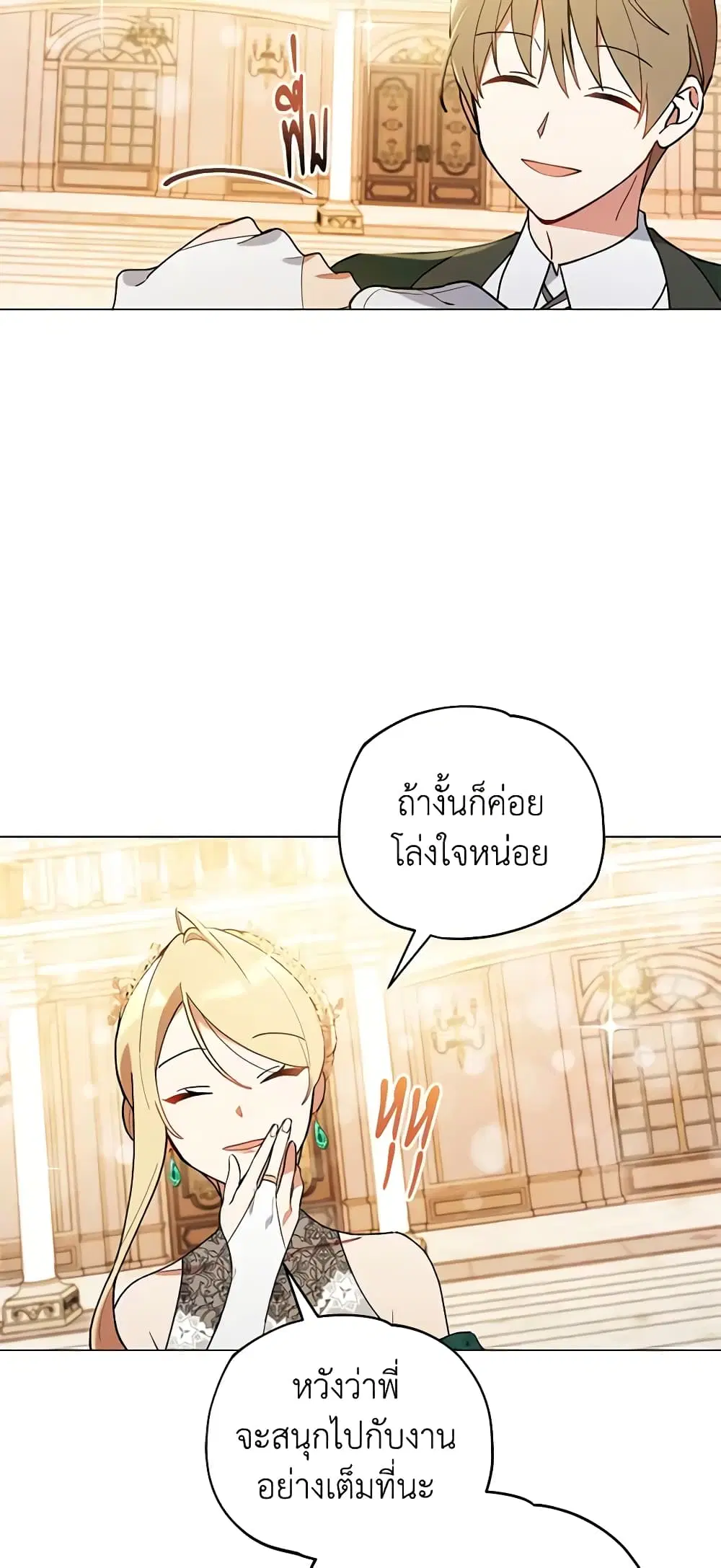 หน้า 13 จาก 49