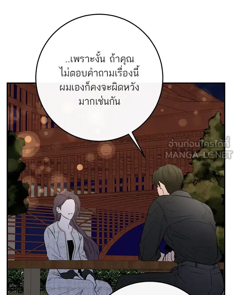 หน้า 84 จาก 118
