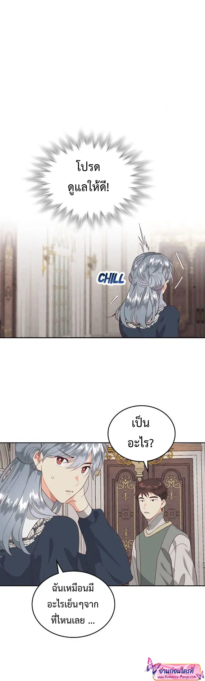 หน้า 19 จาก 36