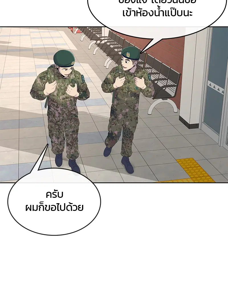 หน้า 13 จาก 104