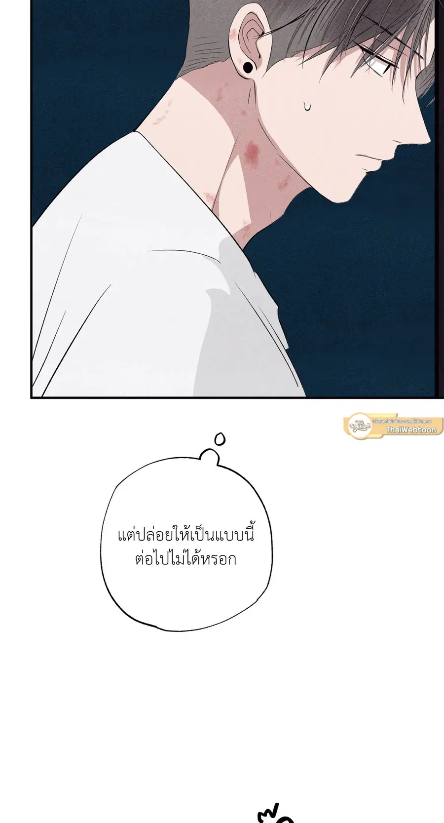 หน้า 54 จาก 87