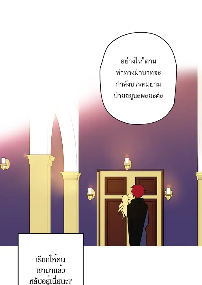 หน้า 44 จาก 82