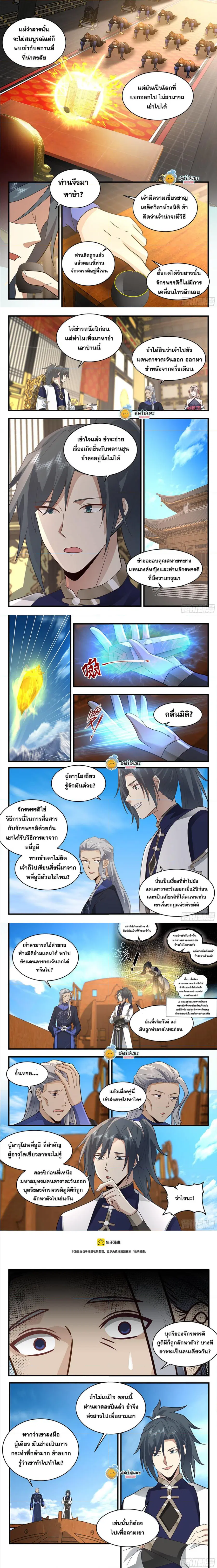 หน้า 2 จาก 3