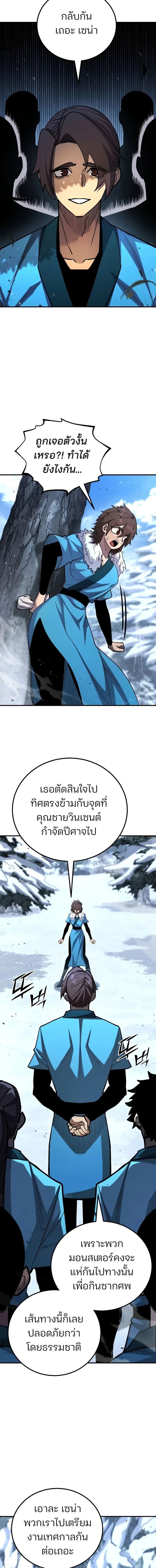 หน้า 14 จาก 25