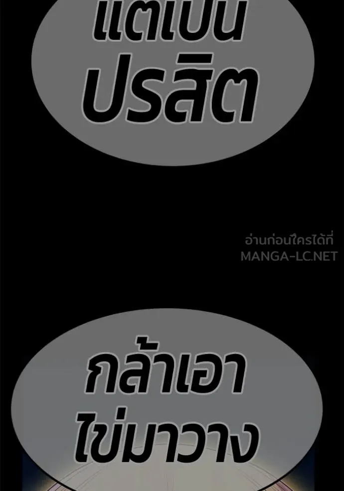 หน้า 407 จาก 446
