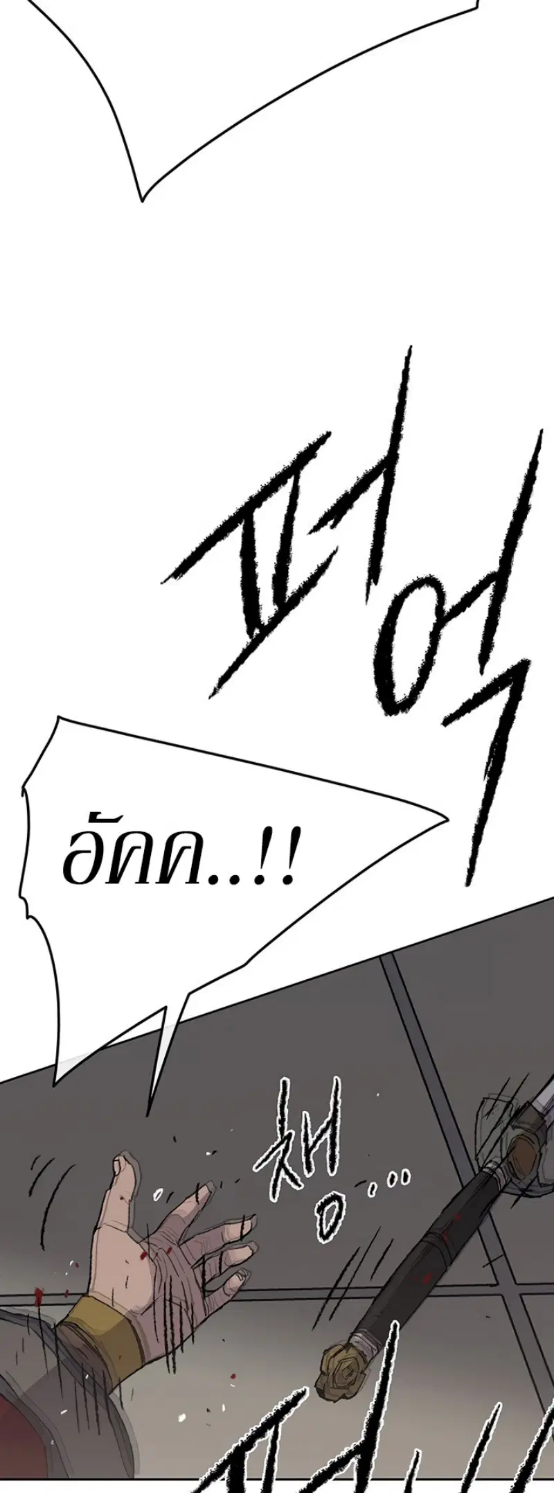 หน้า 32 จาก 53