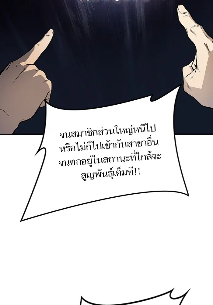 หน้า 76 จาก 250
